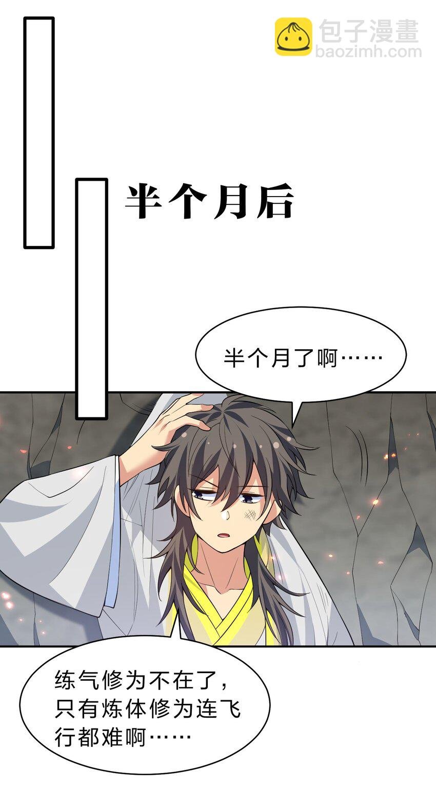 157 你们！是魔鬼吗