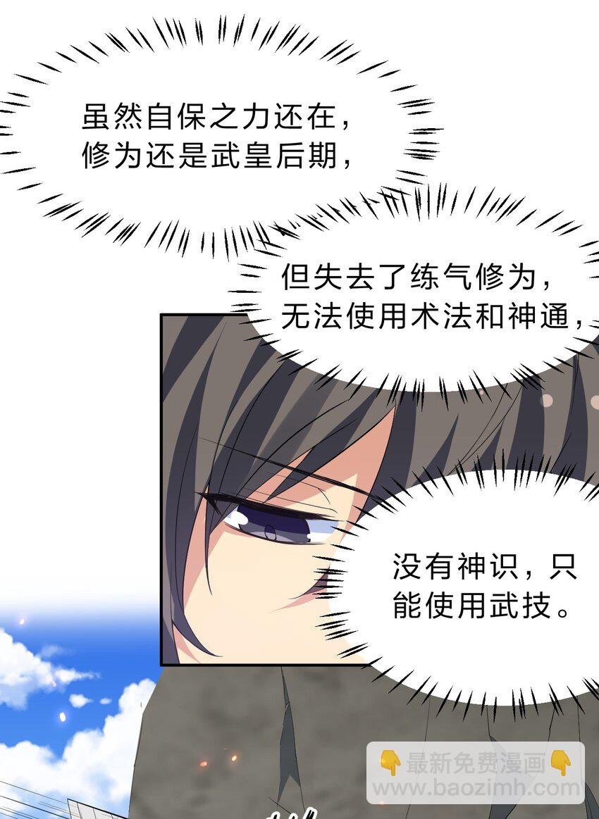 157 你们！是魔鬼吗