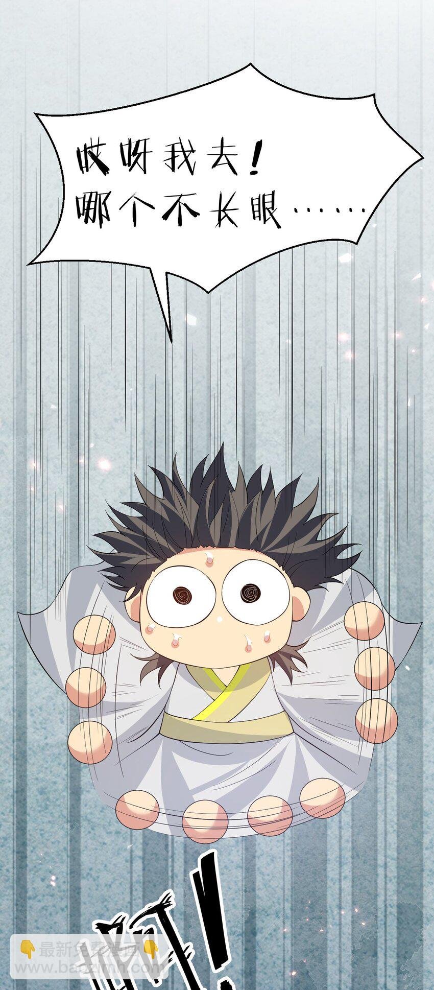 157 你们！是魔鬼吗
