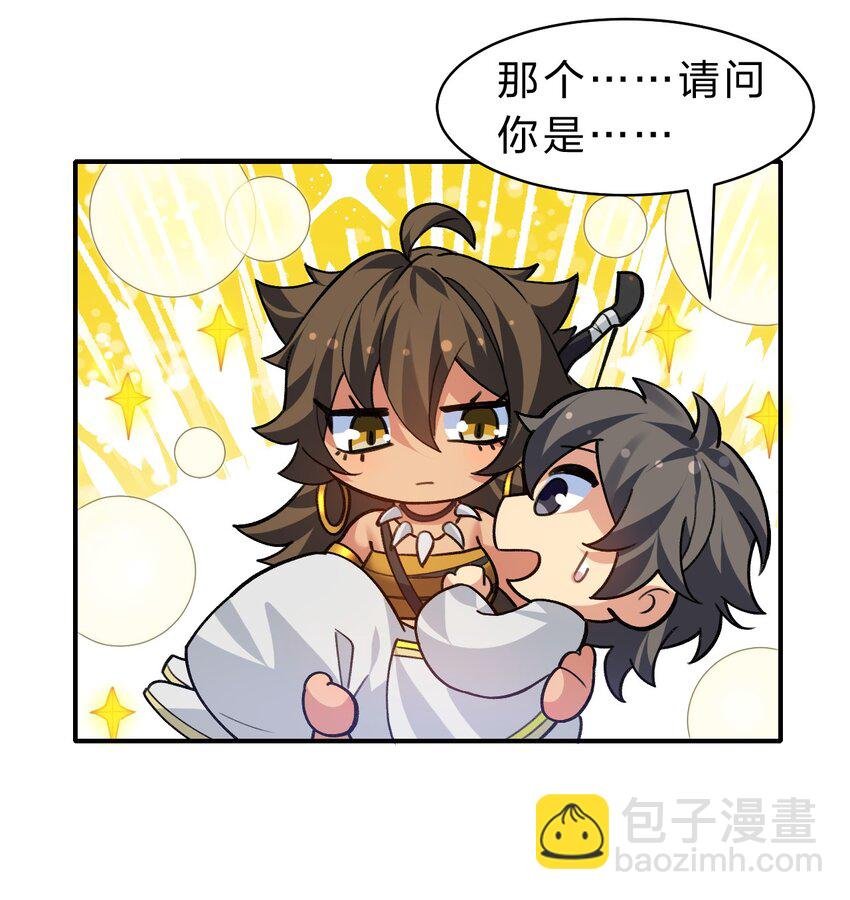157 你们！是魔鬼吗