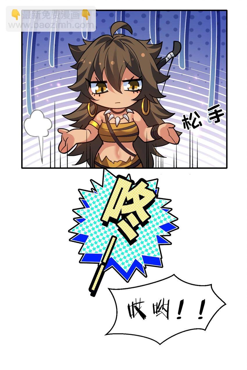 157 你们！是魔鬼吗