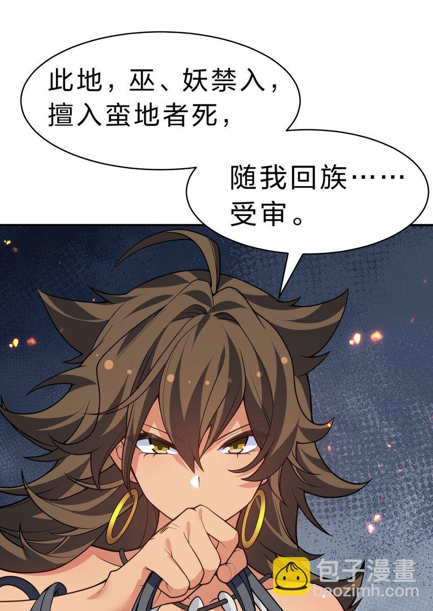 157 你们！是魔鬼吗