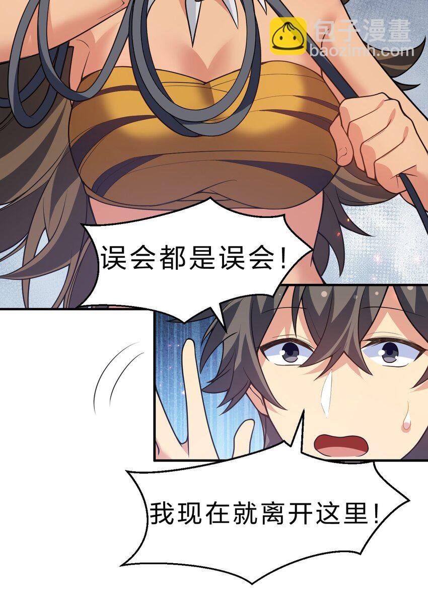 157 你们！是魔鬼吗