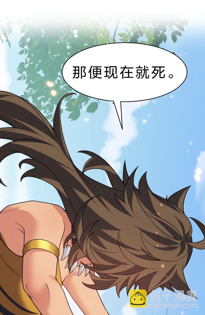 157 你们！是魔鬼吗