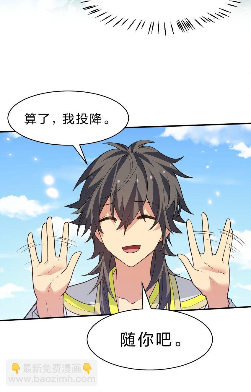 157 你们！是魔鬼吗