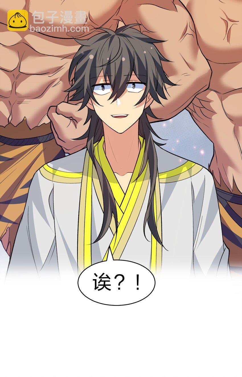 157 你们！是魔鬼吗