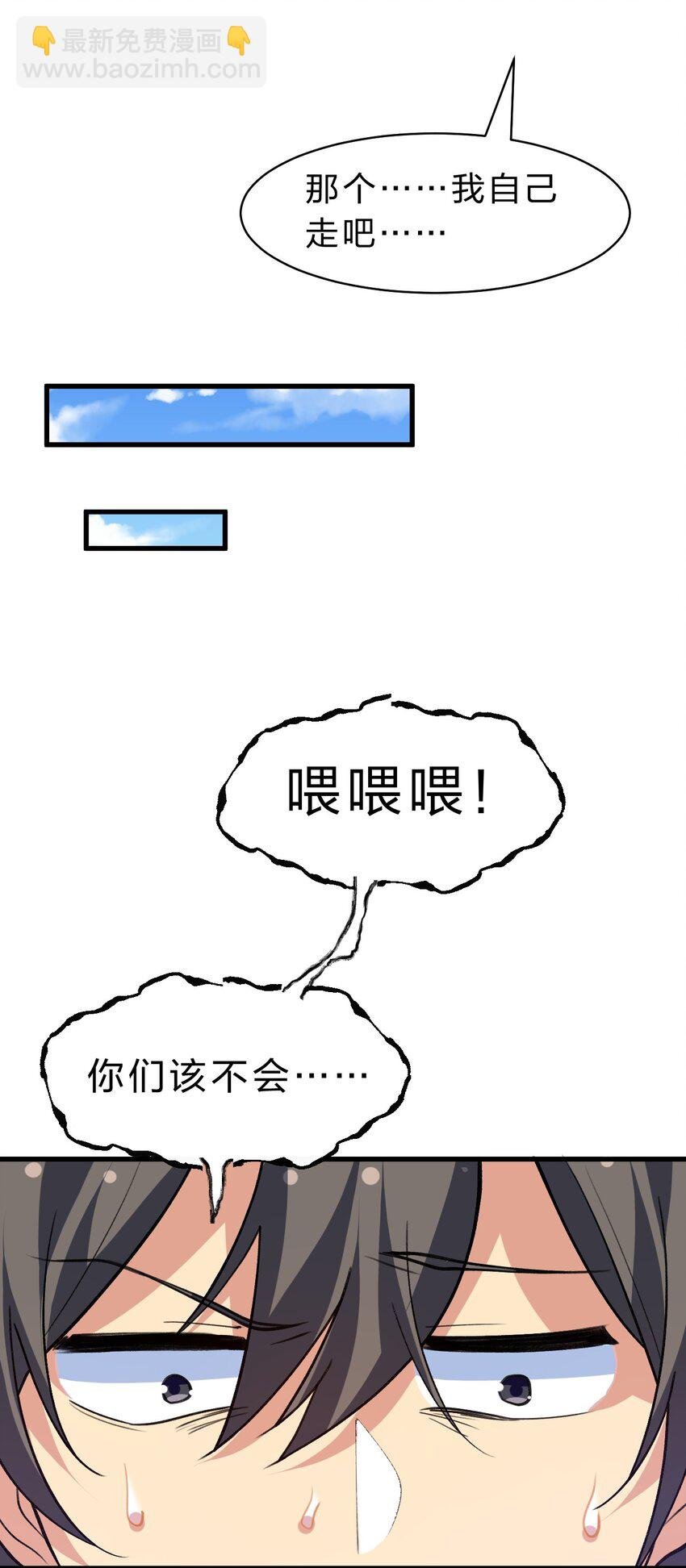 157 你们！是魔鬼吗