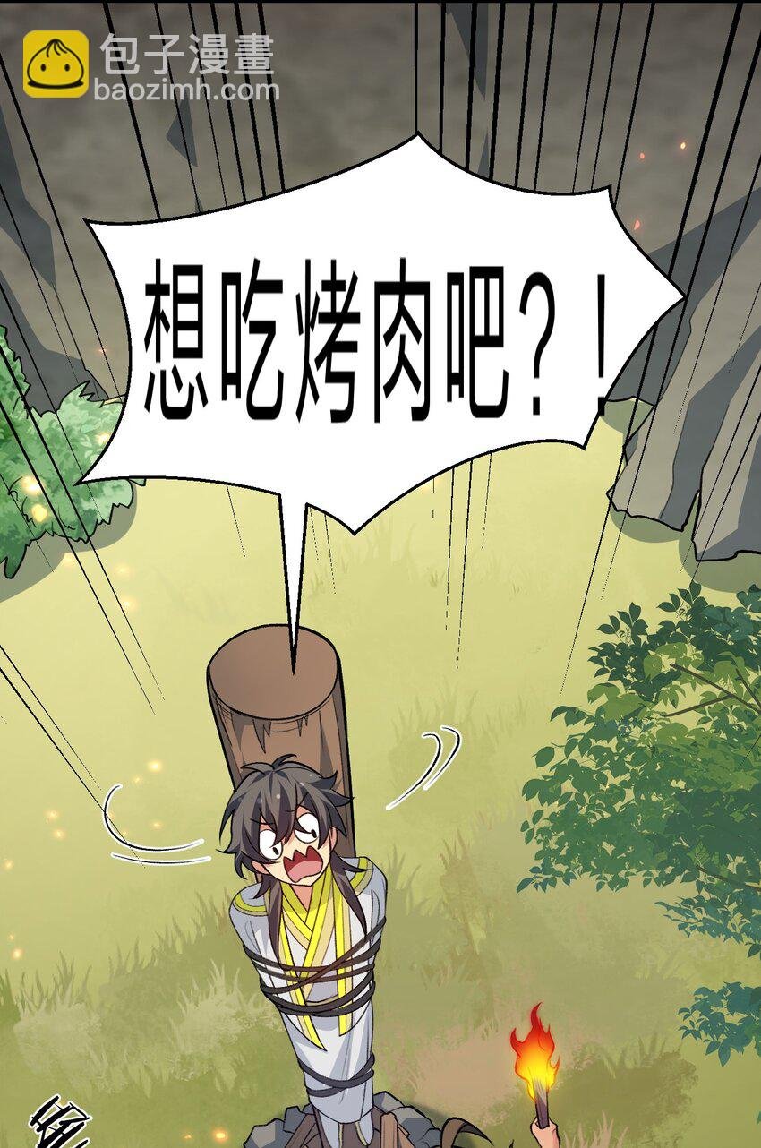 157 你们！是魔鬼吗