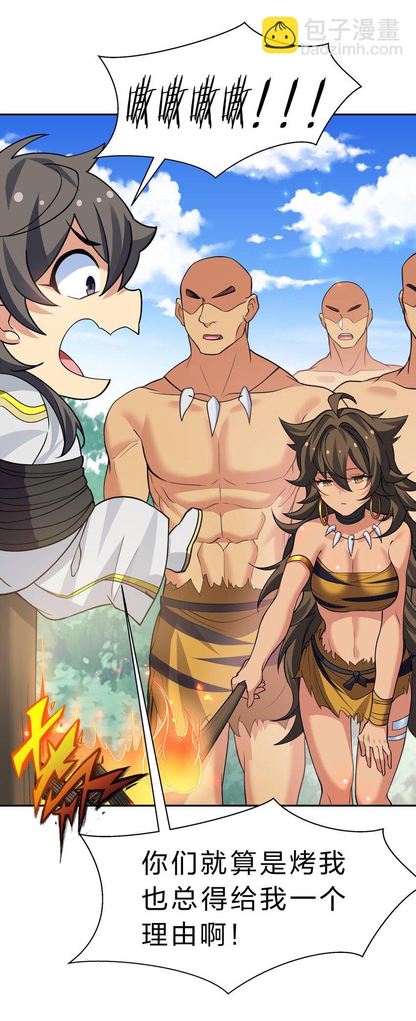 157 你们！是魔鬼吗