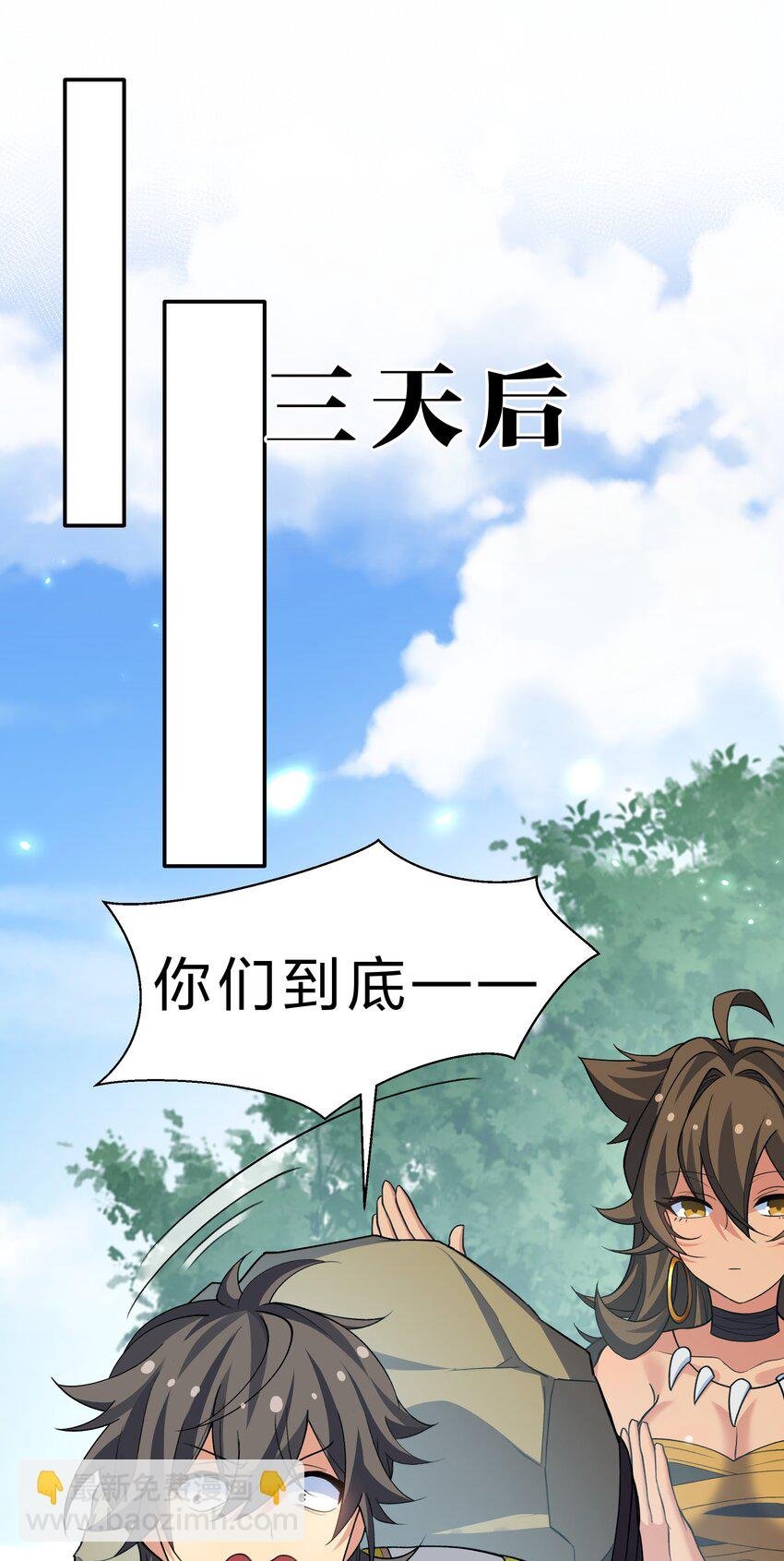 157 你们！是魔鬼吗