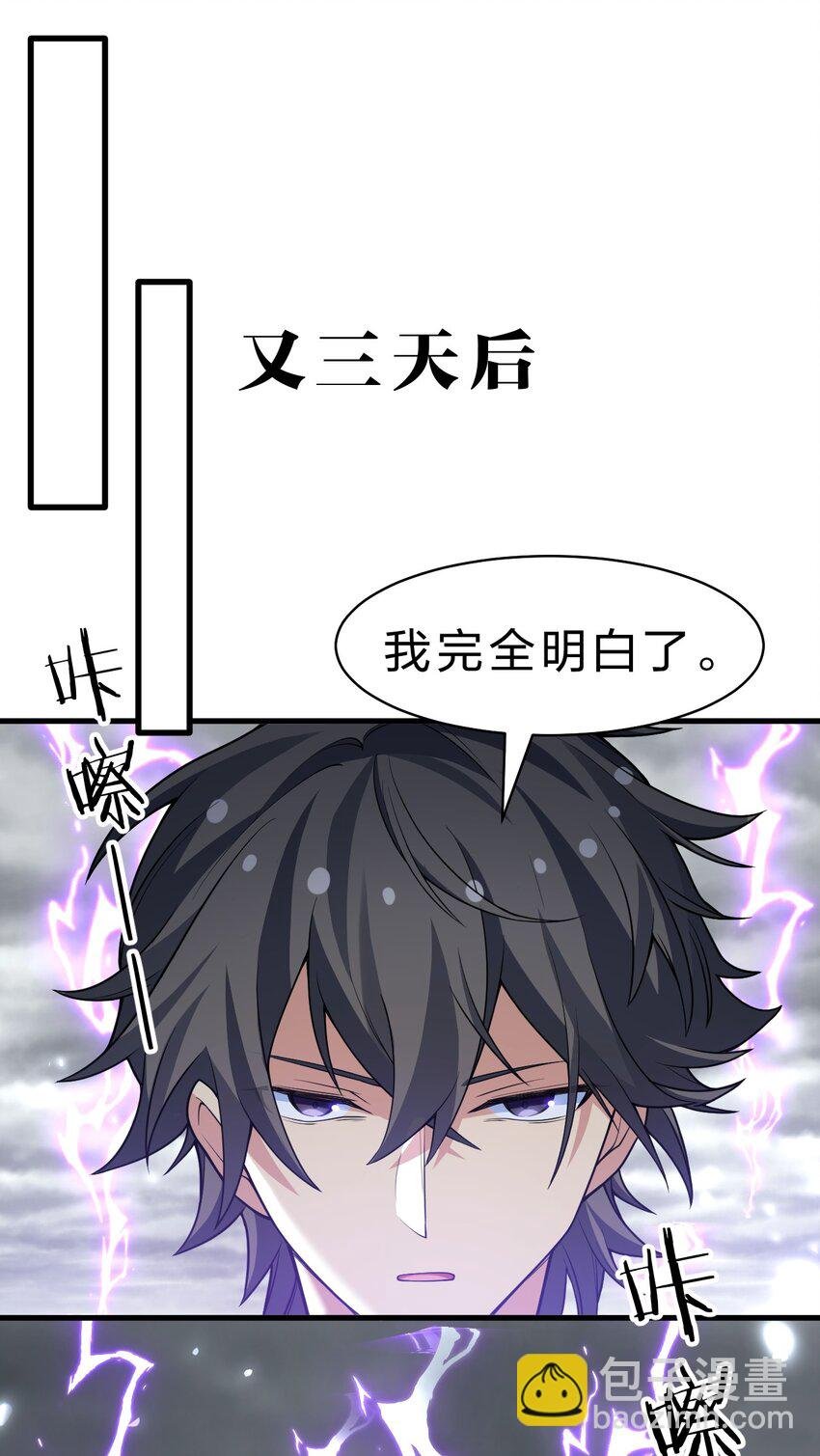157 你们！是魔鬼吗