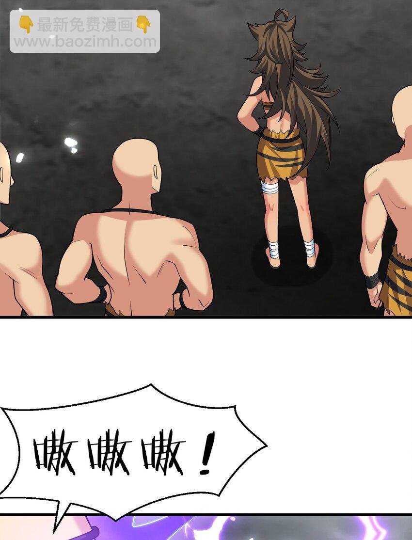 157 你们！是魔鬼吗