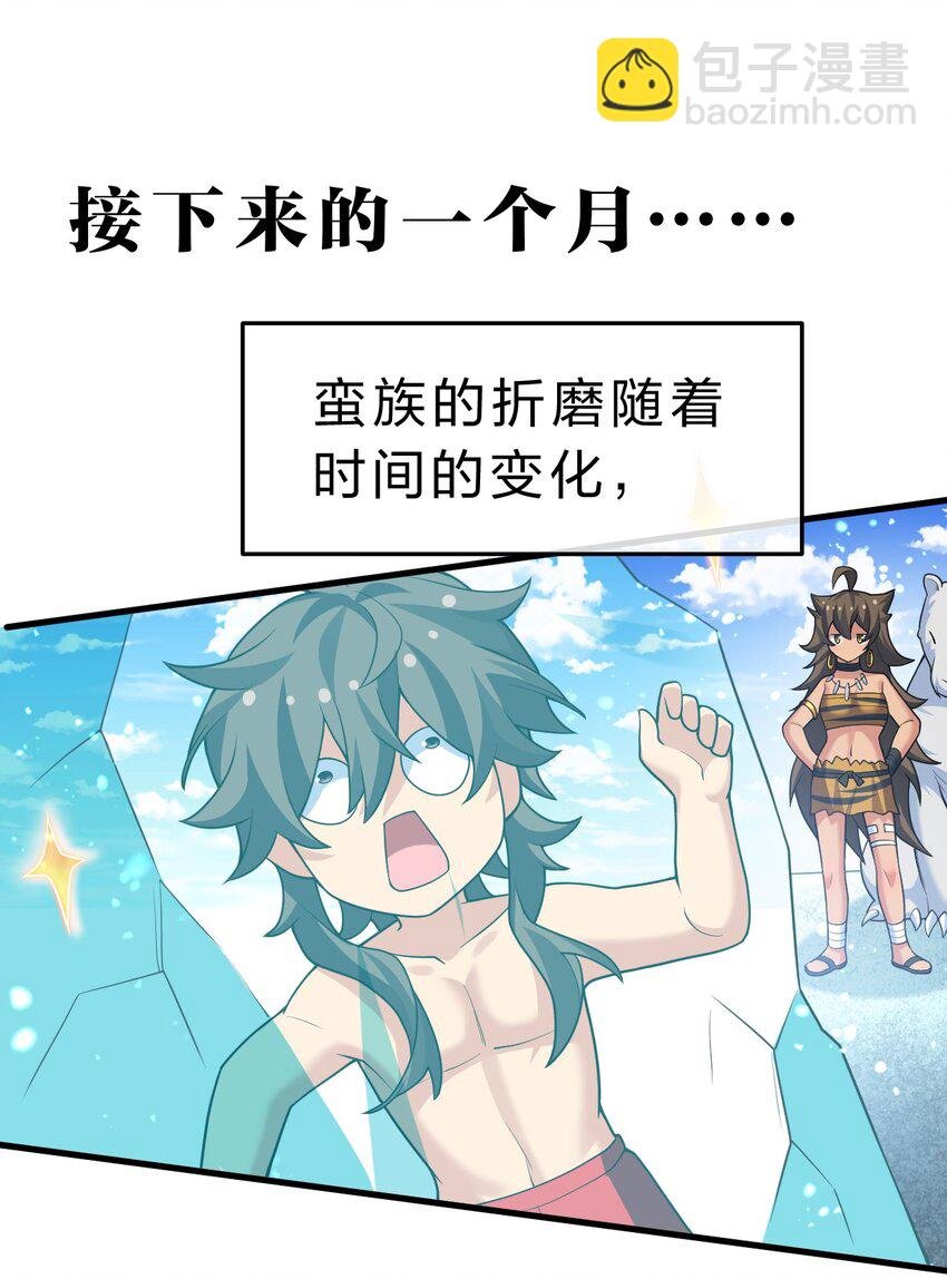 157 你们！是魔鬼吗