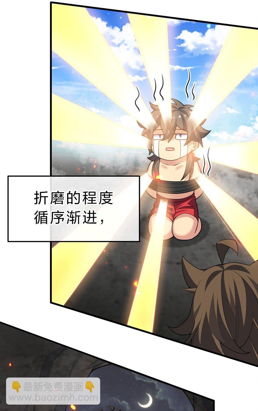 157 你们！是魔鬼吗