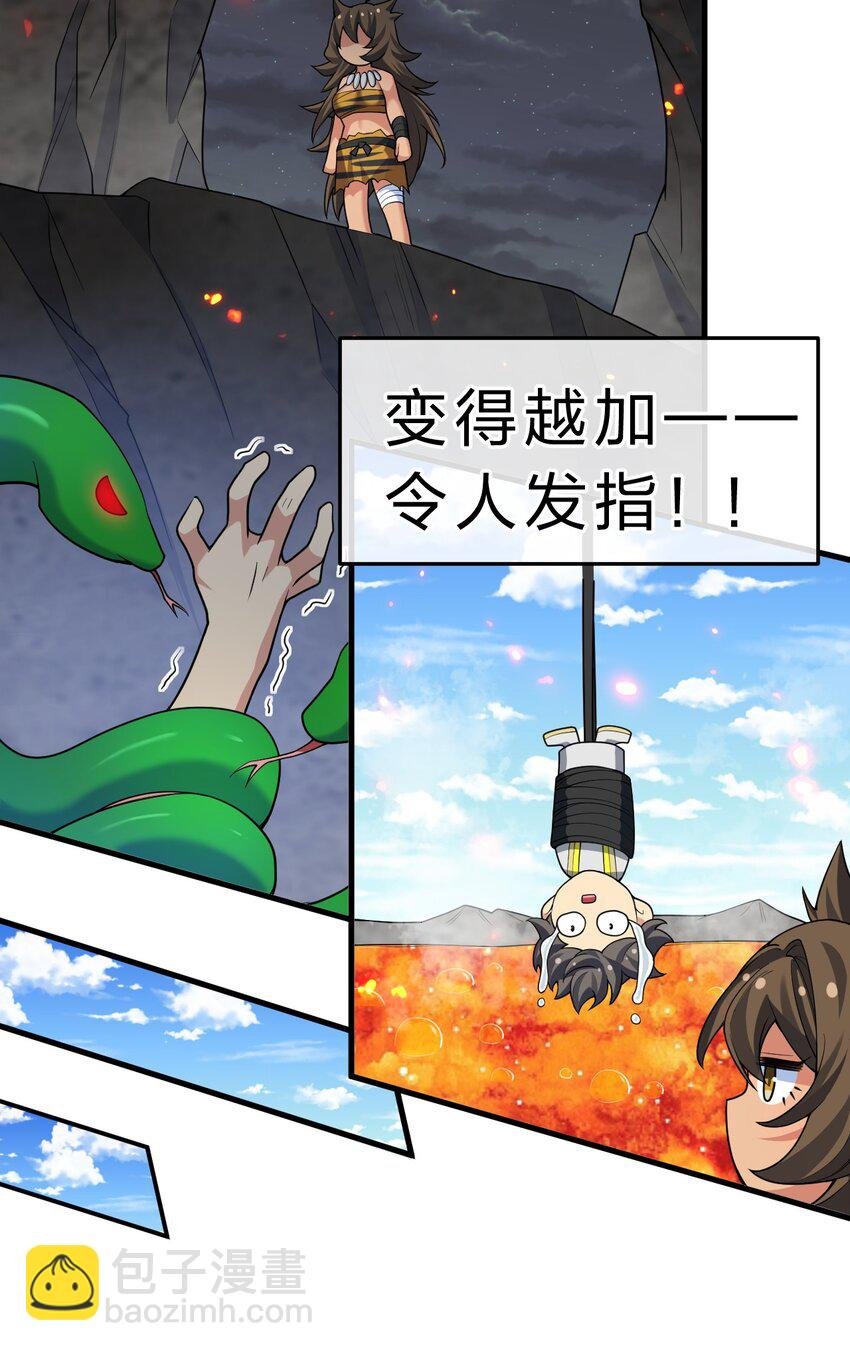 157 你们！是魔鬼吗