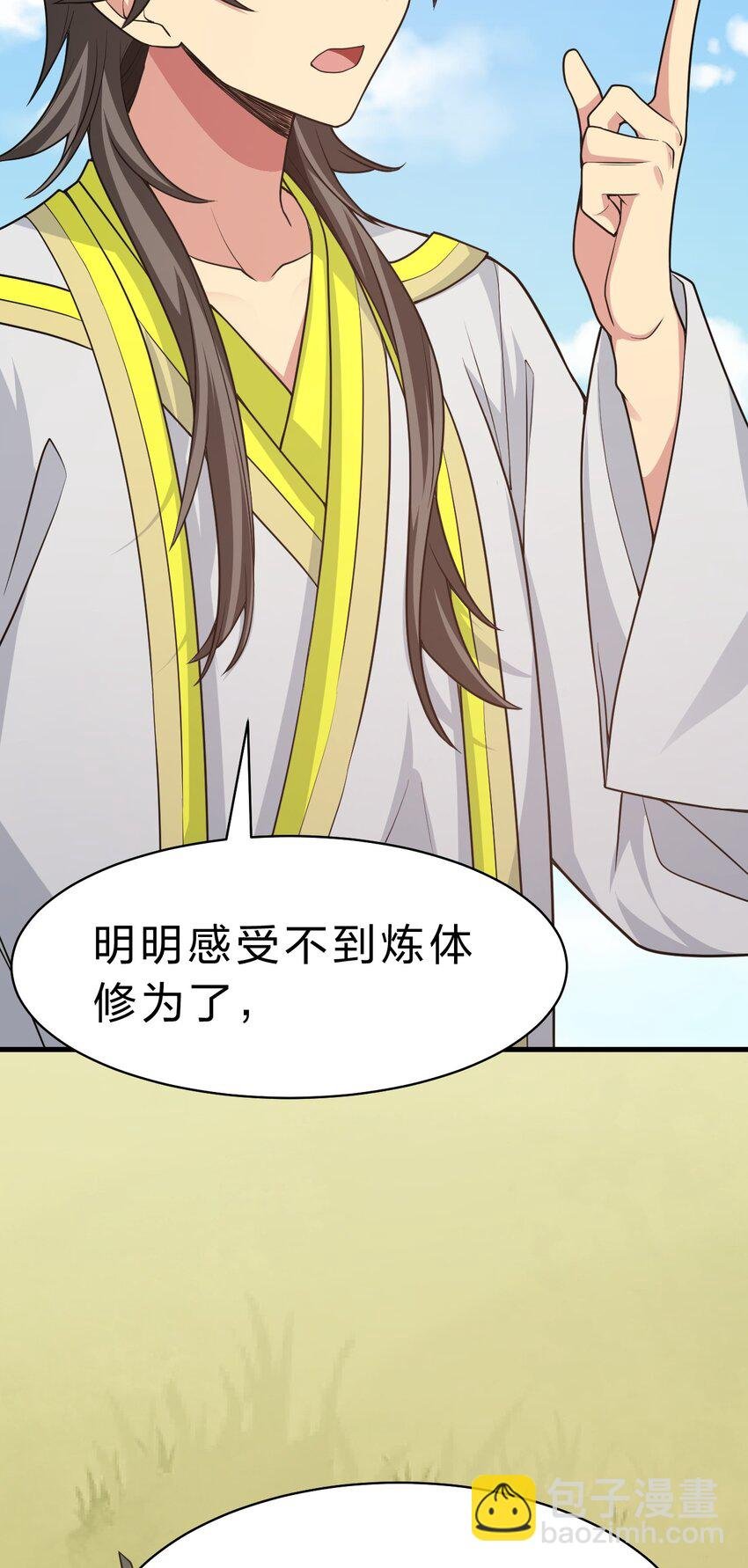 157 你们！是魔鬼吗