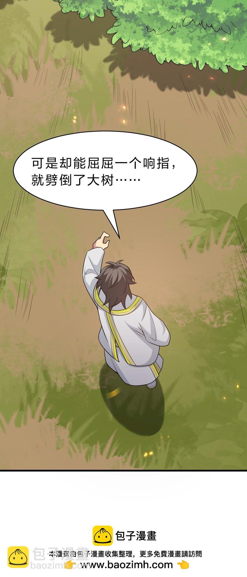 157 你们！是魔鬼吗