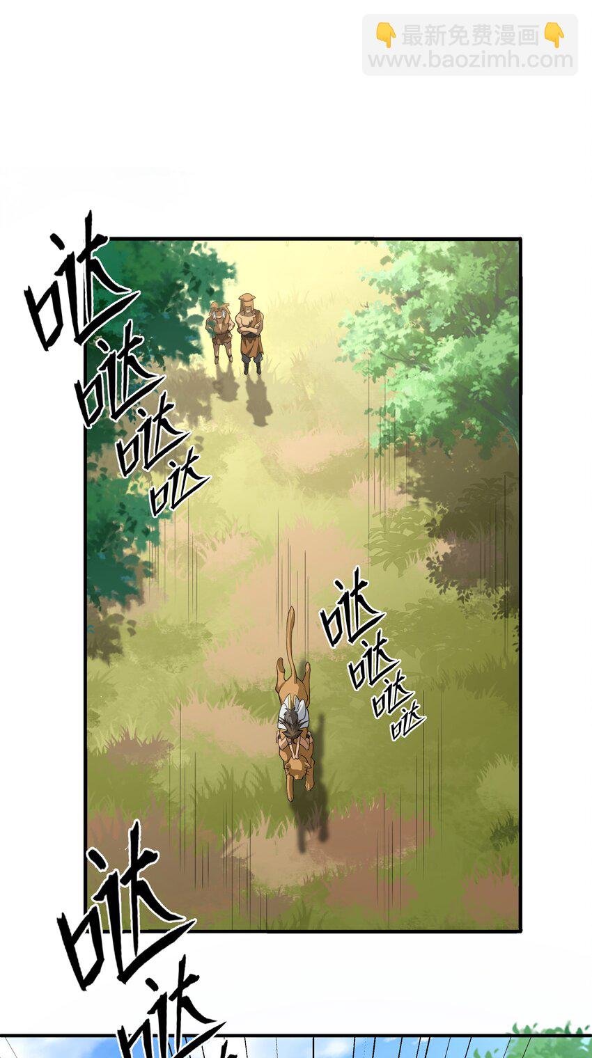 160 醒醒！该修炼了