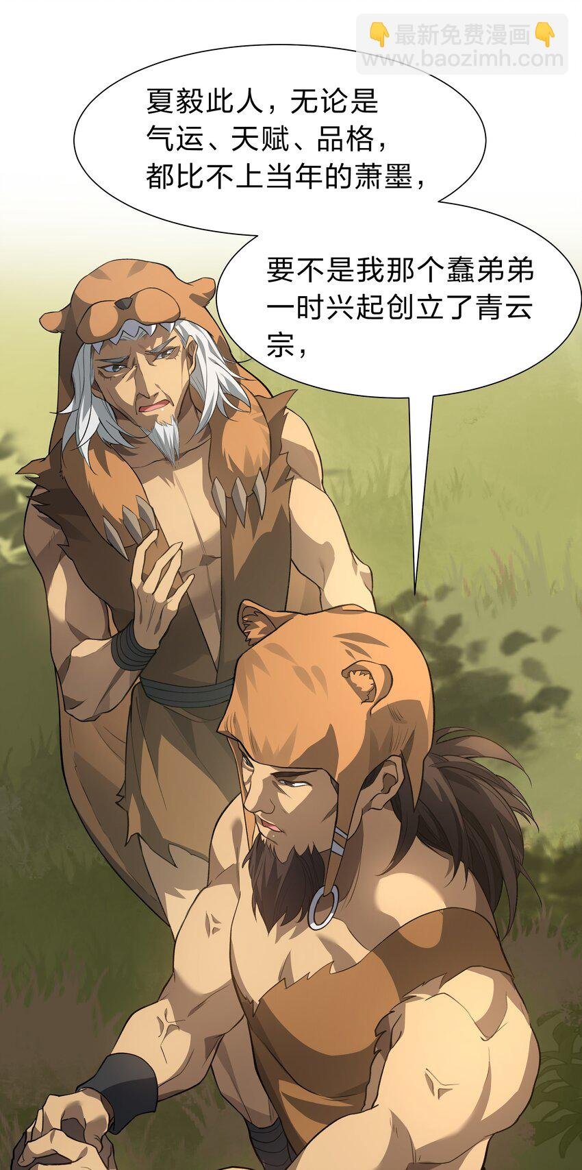 160 醒醒！该修炼了