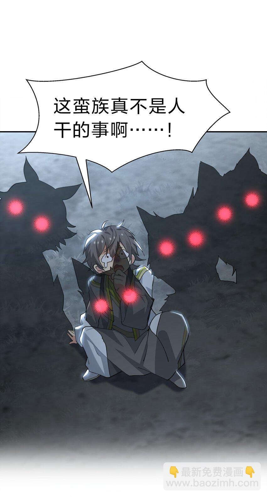 160 醒醒！该修炼了