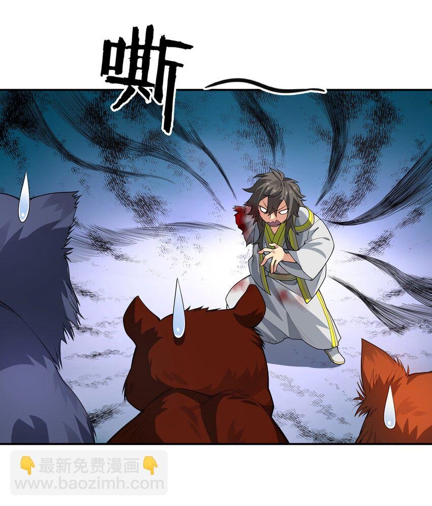 160 醒醒！该修炼了