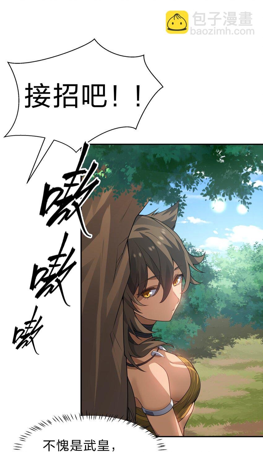 160 醒醒！该修炼了