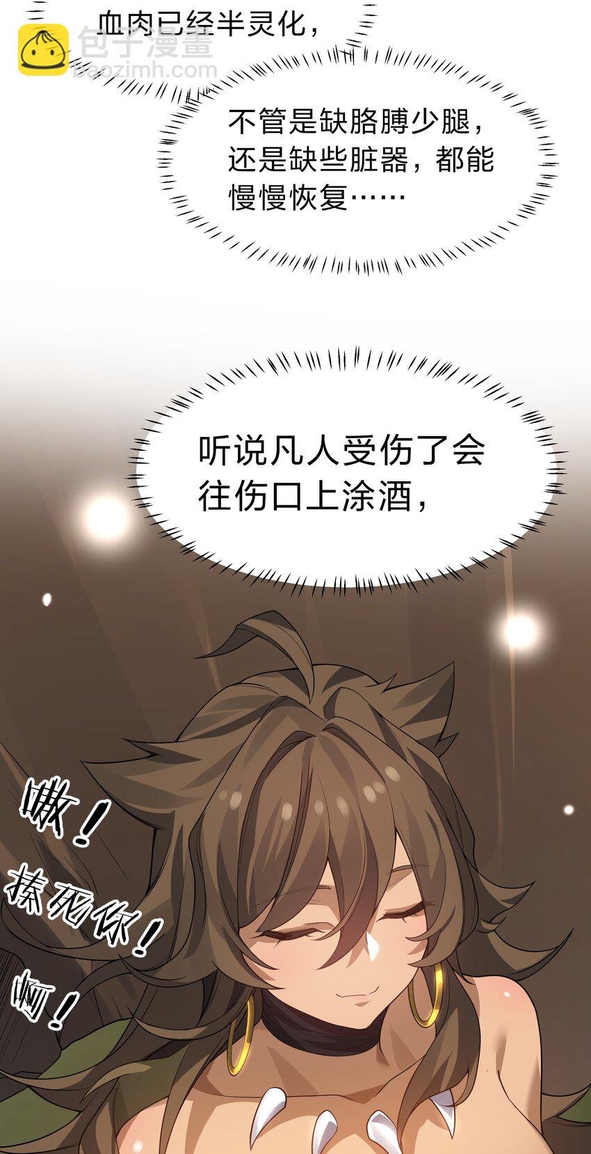 160 醒醒！该修炼了
