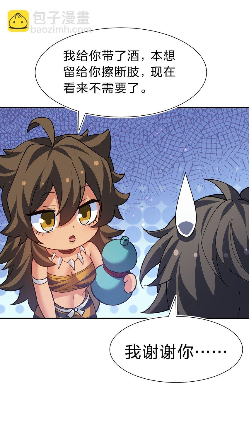 160 醒醒！该修炼了