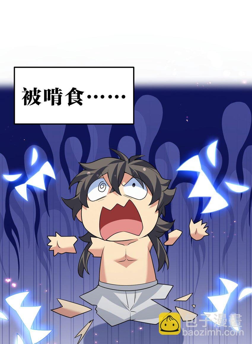160 醒醒！该修炼了