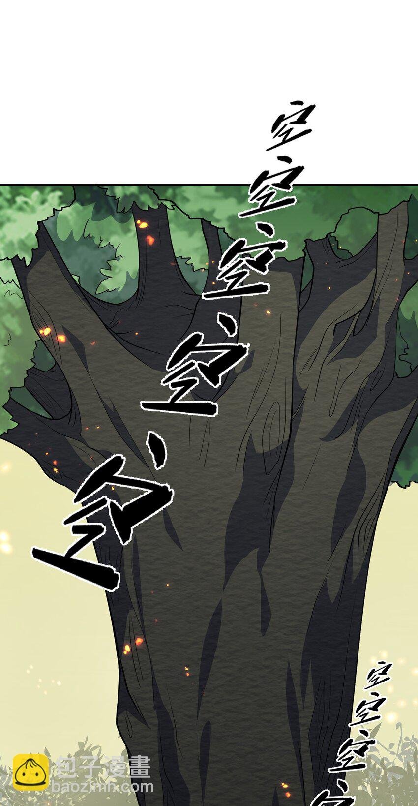 160 醒醒！该修炼了