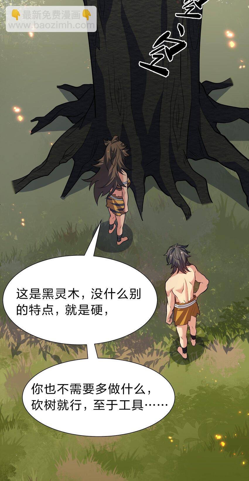 160 醒醒！该修炼了