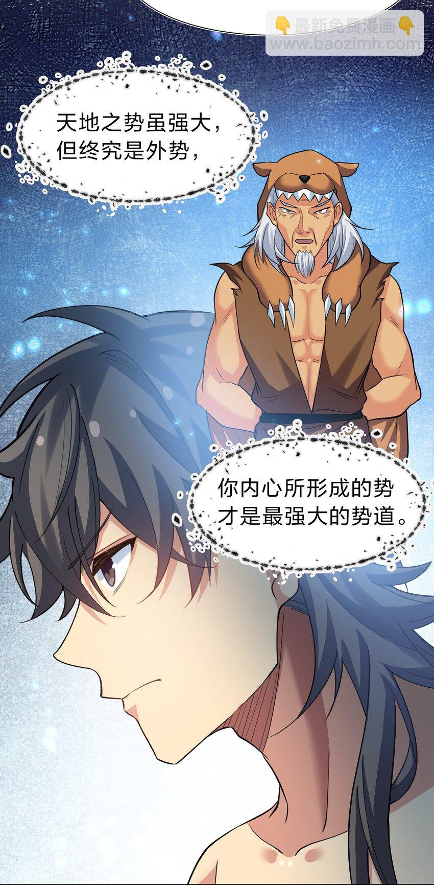 160 醒醒！该修炼了