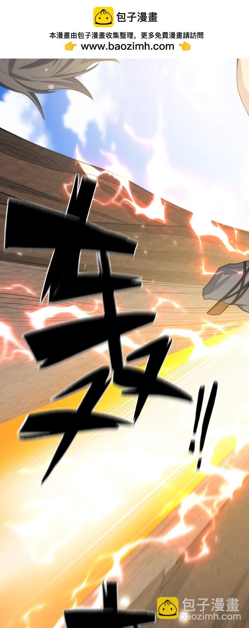 160 醒醒！该修炼了