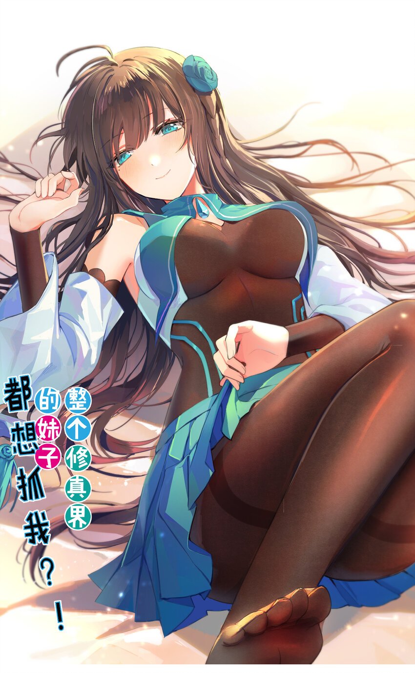 161 夫君！雨儿疼你