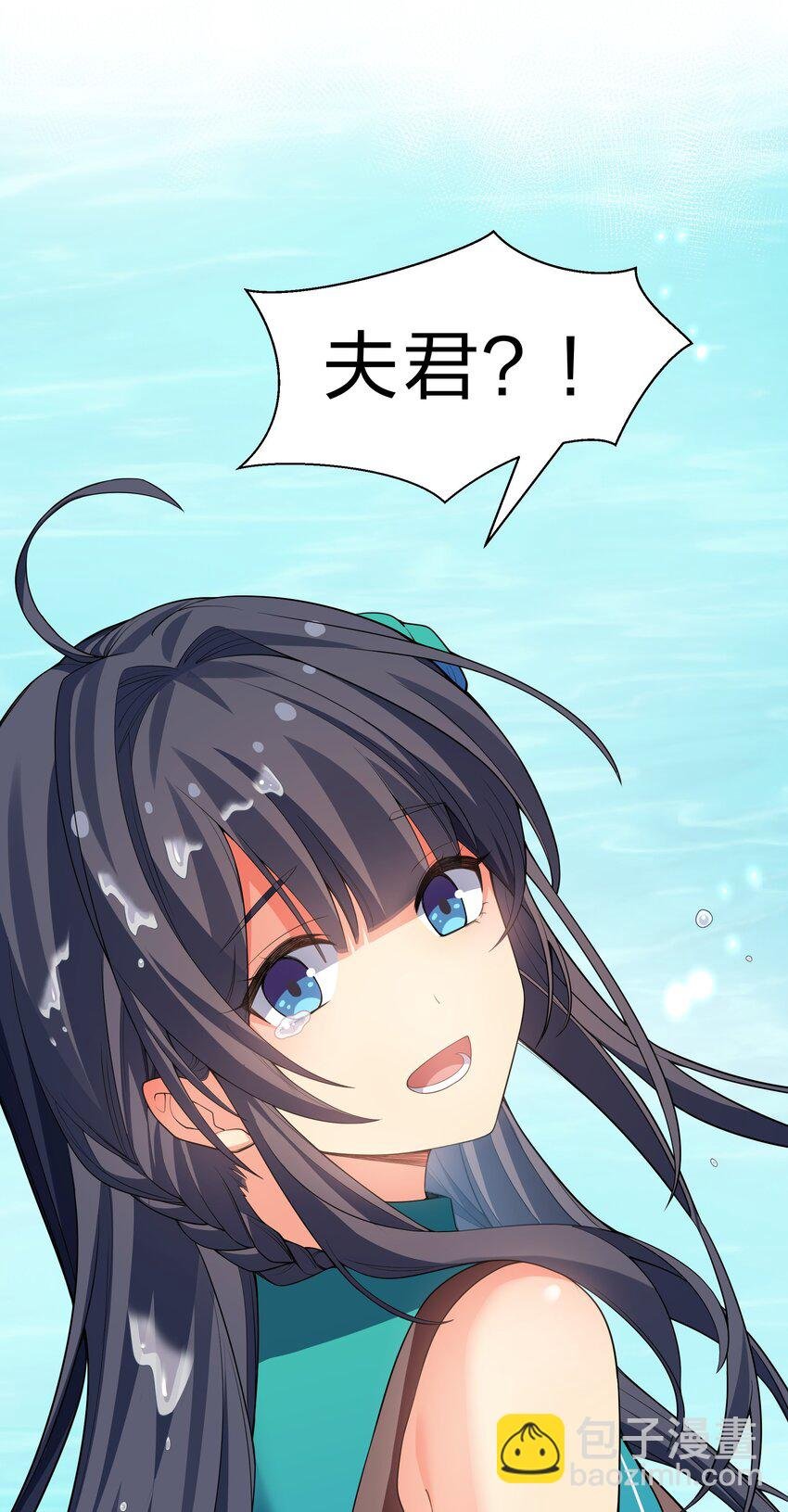 161 夫君！雨儿疼你