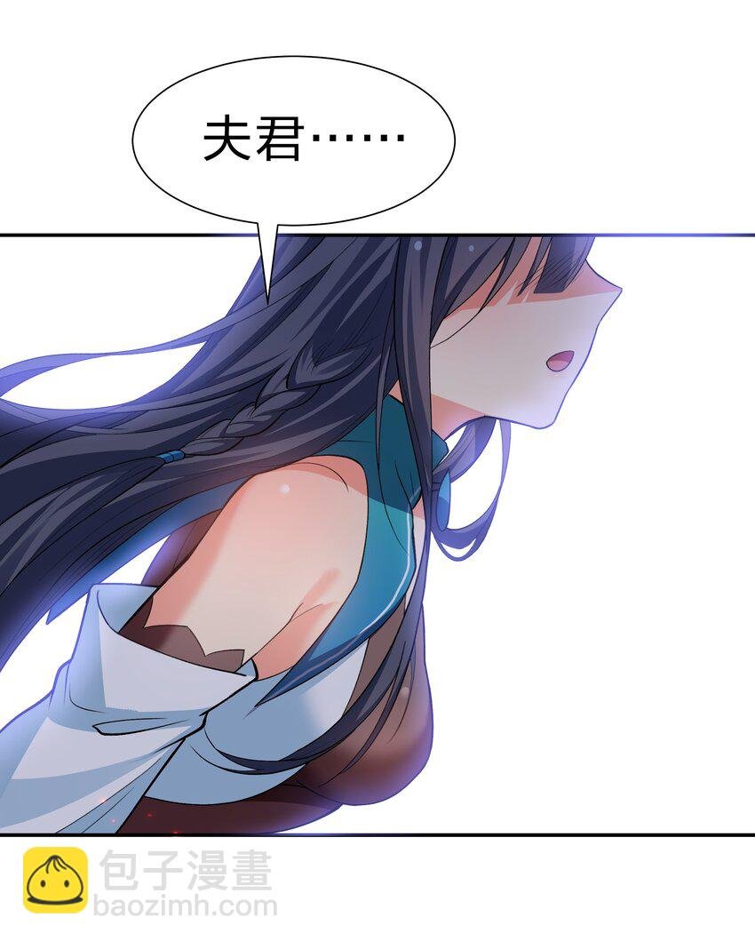 161 夫君！雨儿疼你