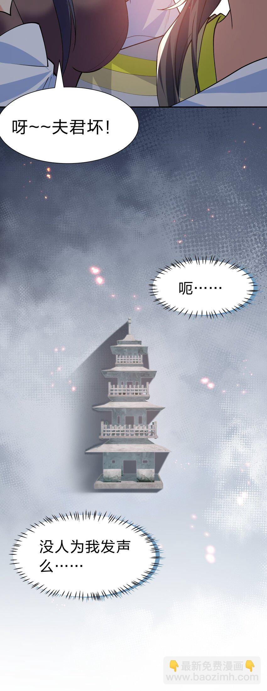 161 夫君！雨儿疼你