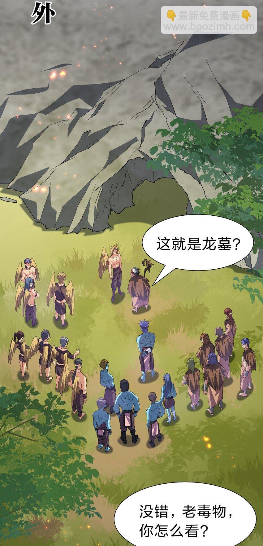 161 夫君！雨儿疼你