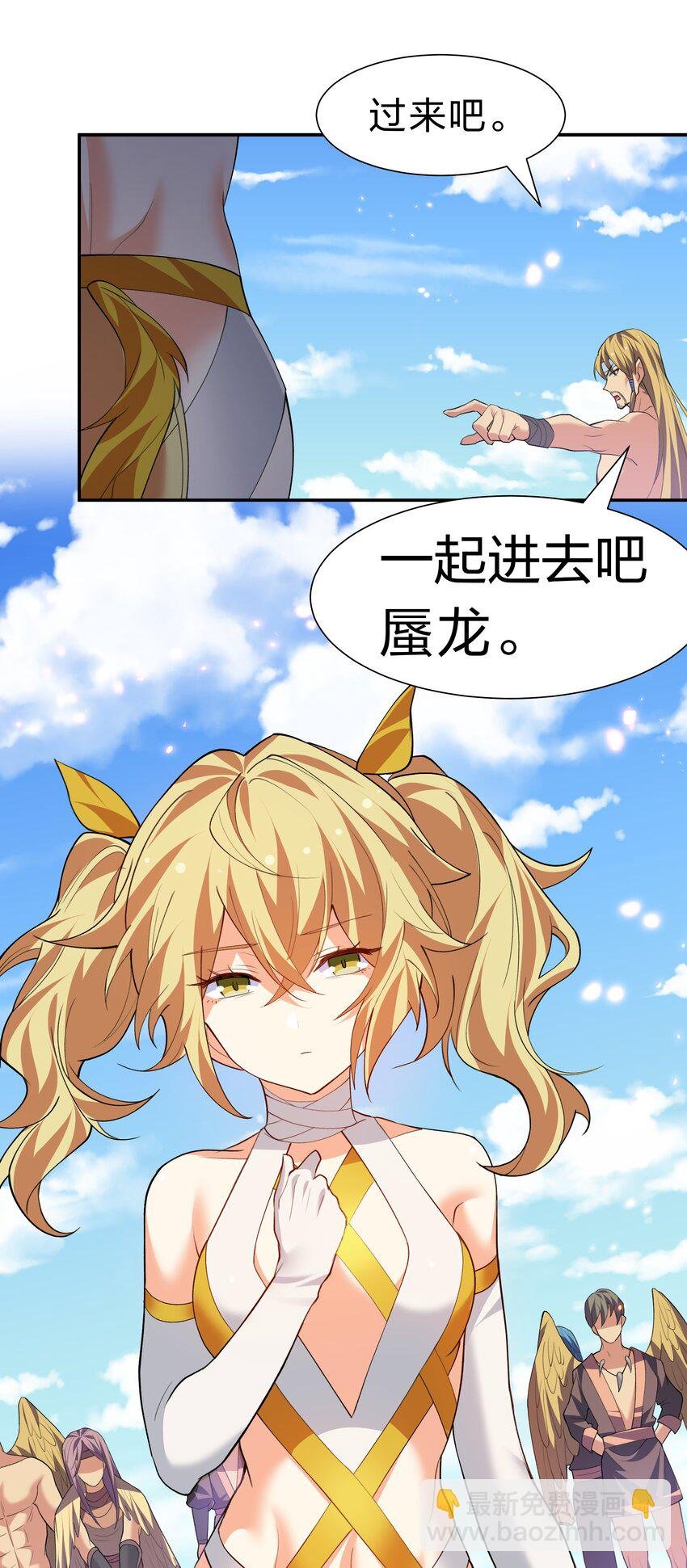 161 夫君！雨儿疼你