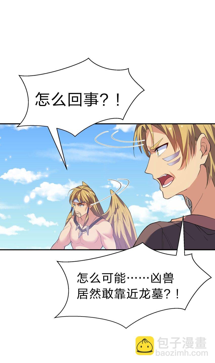 161 夫君！雨儿疼你