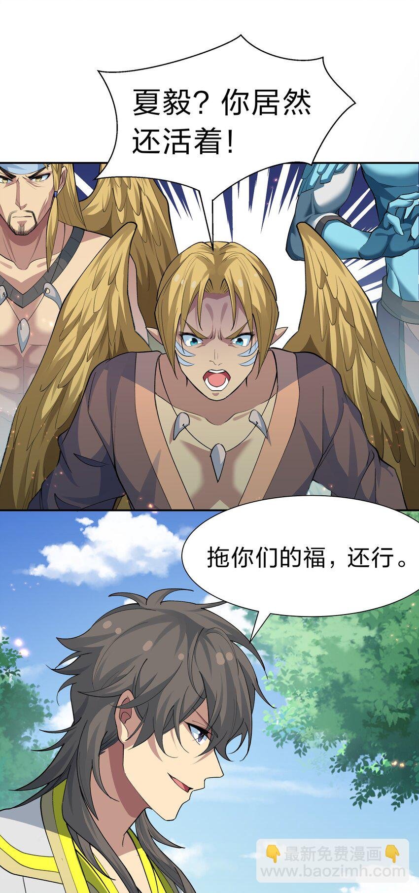 161 夫君！雨儿疼你