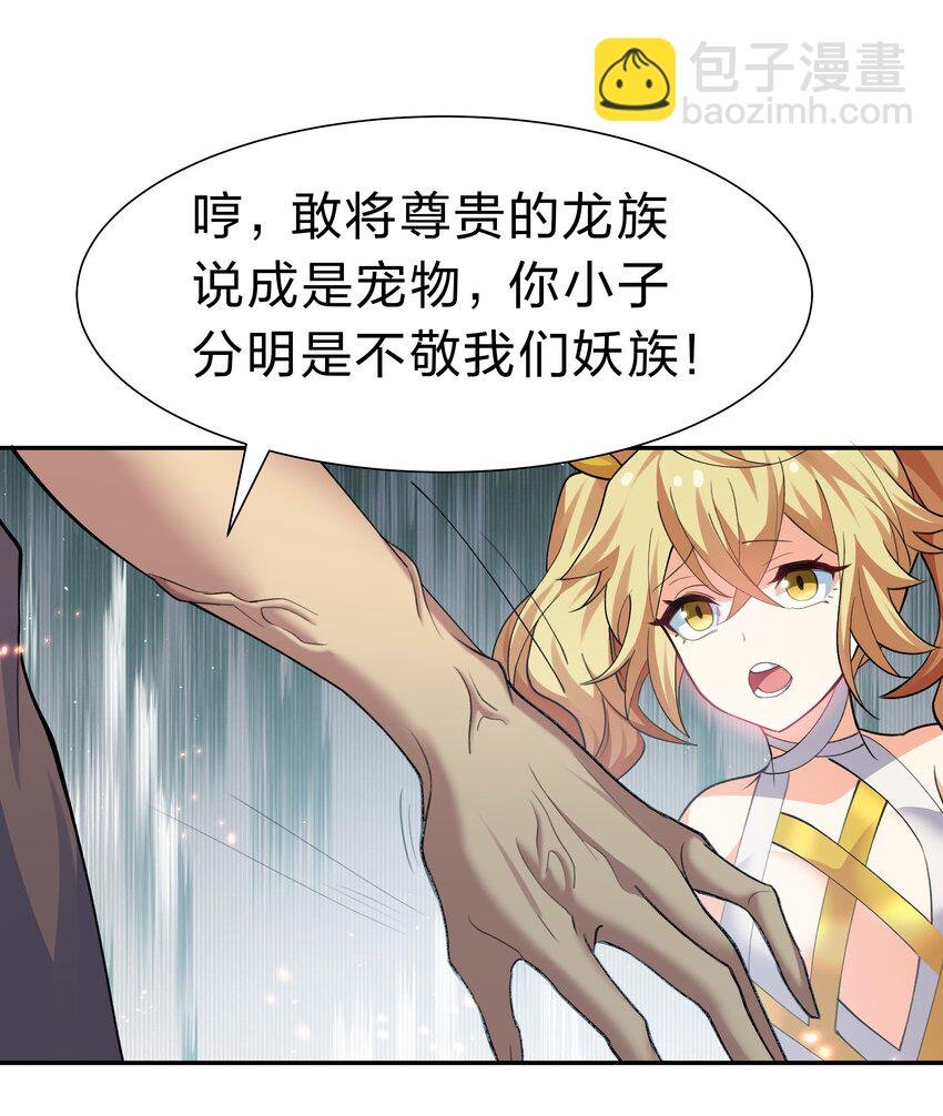161 夫君！雨儿疼你