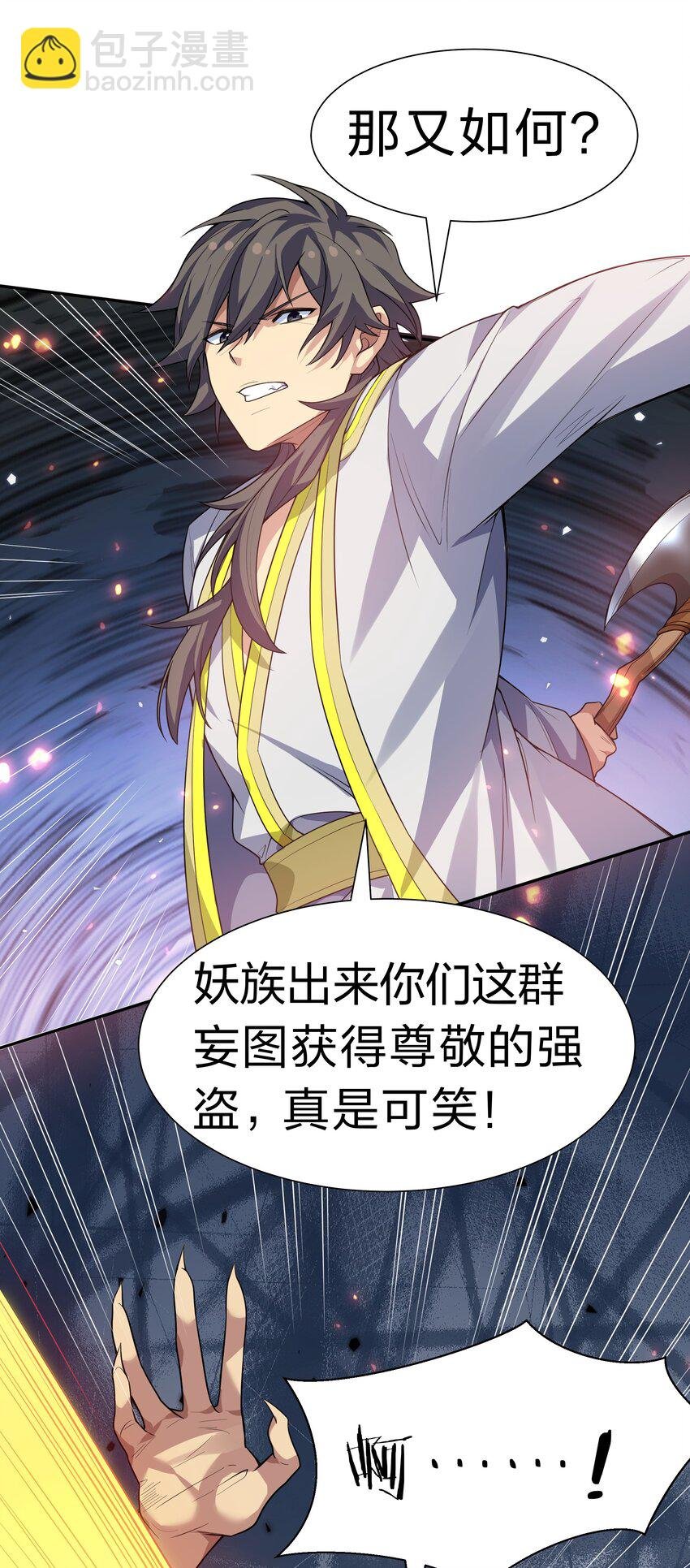 161 夫君！雨儿疼你