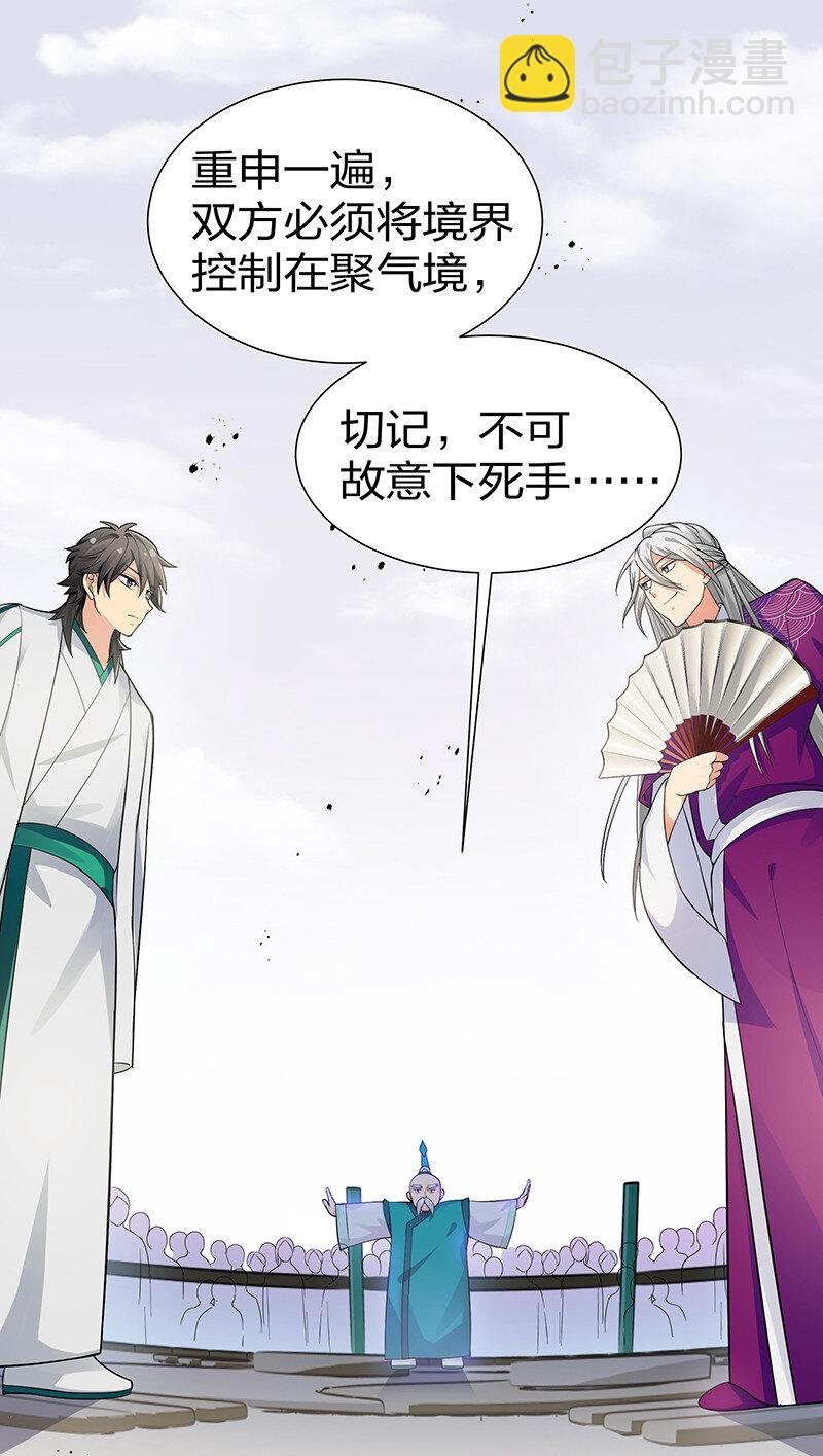 13 师弟！你好可爱