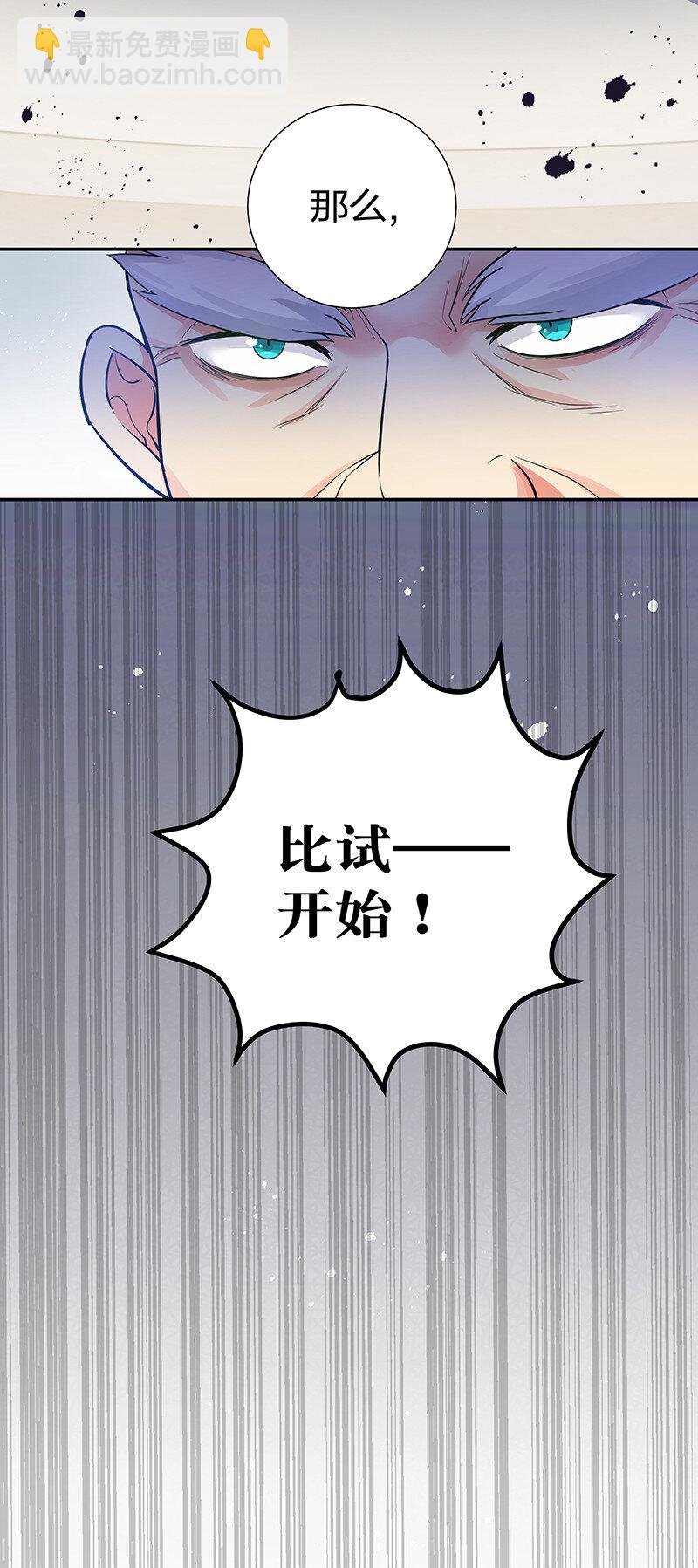 13 师弟！你好可爱