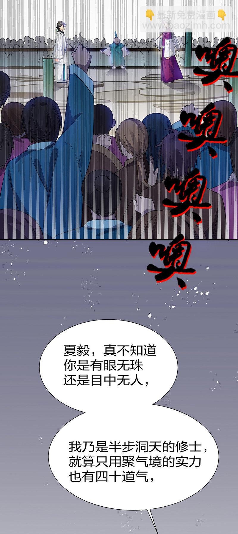 13 师弟！你好可爱