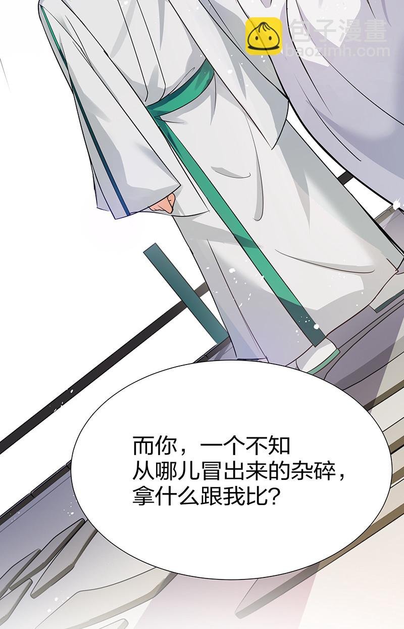 13 师弟！你好可爱