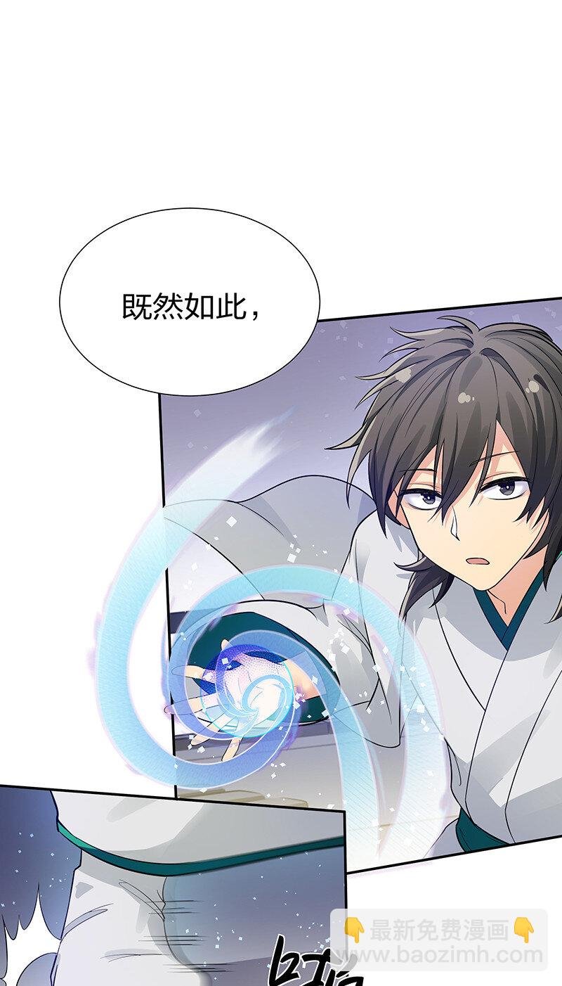 13 师弟！你好可爱