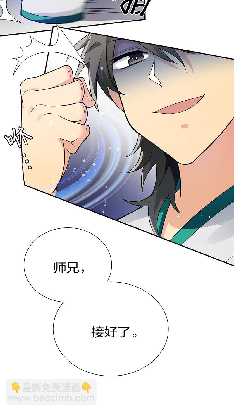 13 师弟！你好可爱