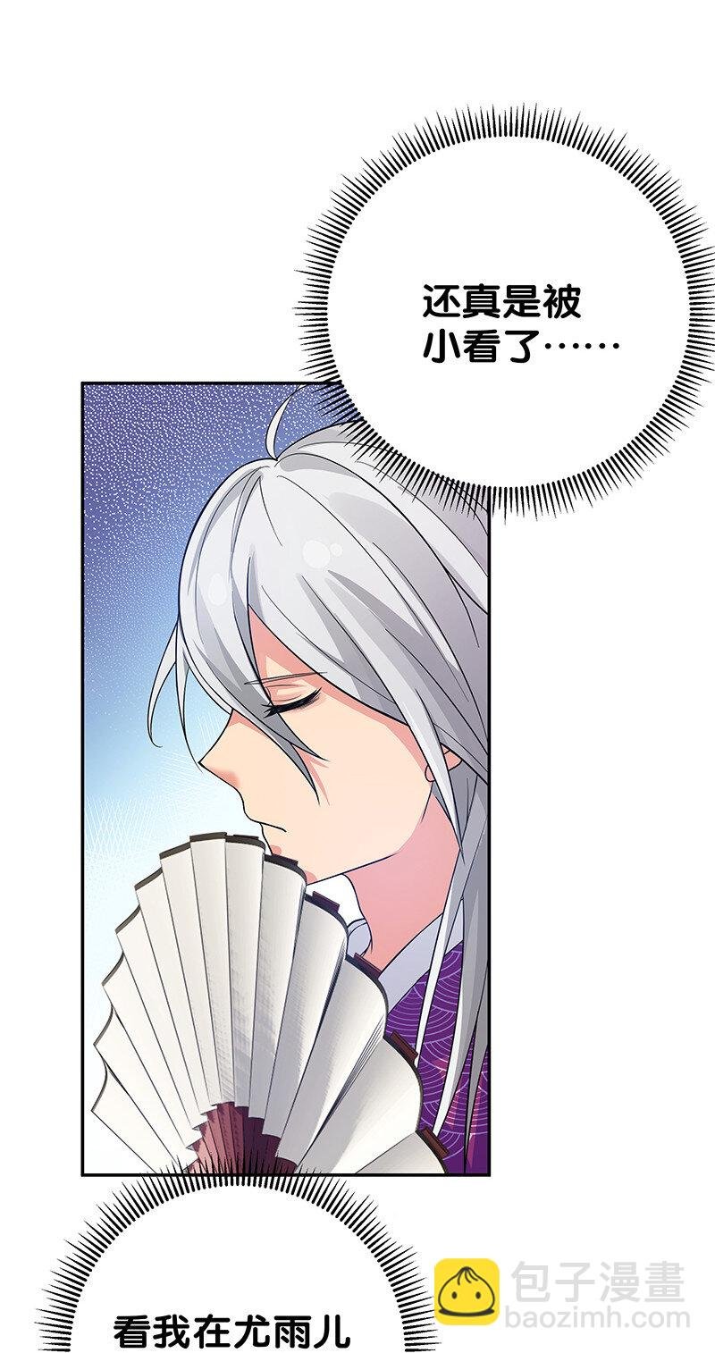 13 师弟！你好可爱